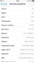 Лот: 13927202. Фото: 7. Смартфон Apple iphone 7 jet black...