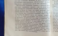 Лот: 25733901. Фото: 5. Известия Императорского Русского...