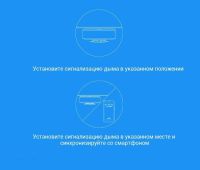 Лот: 10897157. Фото: 3. Датчик дыма Xiaomi | Mijia Smoke... Строительство и ремонт