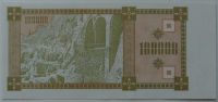 Лот: 13340205. Фото: 2. Грузия 100 000 лари 1993 (229... Банкноты