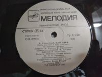 Лот: 20852076. Фото: 9. LP И. Стравинский (1882 - 1971...