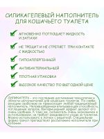 Лот: 19141556. Фото: 3. Наполнитель Homecat (Хоум Кэт... Растения и животные