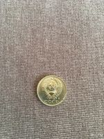 Лот: 13755116. Фото: 2. Монета 1991 года СССР, 10 копеек... Монеты