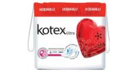 Лот: 10460971. Фото: 2. Прокладки (котекс)Kotex Ultra... Косметика и уход