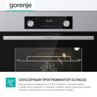 Лот: 25237818. Фото: 2. Духовой шкаф электрический Gorenje... Крупная бытовая техника