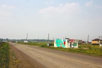 Лот: 6570089. Фото: 7. Участки д.Есаулово ИЖС