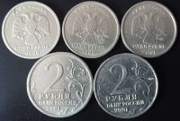 Лот: 19124616. Фото: 2. 1 и 2 рубля 1999 - 2001 гг. 5... Монеты