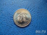 Лот: 8459679. Фото: 2. 2 рубля 2012 г. 200 лет победы... Монеты