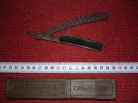 Лот: 17862278. Фото: 7. Бритва опасная 1955 год в родном...