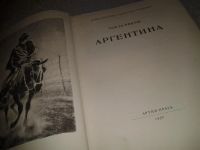 Лот: 6763570. Фото: 3. Там за рекою Аргентина, Иржи Ганзелка... Литература, книги