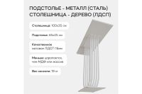 Лот: 25227967. Фото: 3. Консоль GENGLASS Arfeo. Мебель