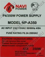 Лот: 848405. Фото: 3. NaviPower NP-A350 350W. Компьютеры, оргтехника, канцтовары