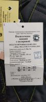 Лот: 22181962. Фото: 3. Подшлемник зимний роснефть. размер... Одежда, обувь, галантерея