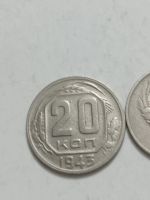 Лот: 15532645. Фото: 2. 20 копеек 1943 года. СССР. Отличные... Монеты