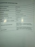 Лот: 9420909. Фото: 5. Эллиптический тренажер Torneo...