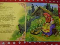 Лот: 20596019. Фото: 5. Книжка-игрушка "Сказка о рыбаке...