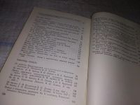 Лот: 11924034. Фото: 13. оз...Ближе всех. Ленин и юные...