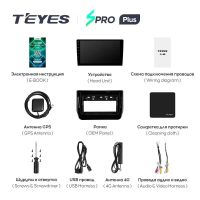 Лот: 21427079. Фото: 5. Штатная магнитола Teyes SPRO Plus...