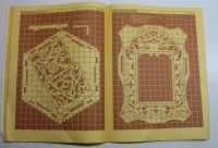 Лот: 14976615. Фото: 3. Соколов Ю.В. Альбом по выпиливанию. Литература, книги