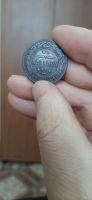Лот: 18241856. Фото: 2. 3 копейки 1868. Монеты