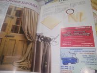 Лот: 25802729. Фото: 8. озю,вбр(00-46) Интерактивный журнал...