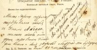 Лот: 20844572. Фото: 3. Енисейская Сибирь.*дореволюционная... Коллекционирование, моделизм