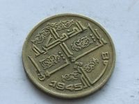 Лот: 7757681. Фото: 8. Монета 50 сантим Алжир 1975 юбилей...