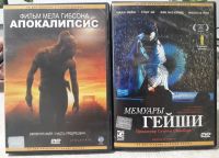 Лот: 20108753. Фото: 2. DVD 6 фильмов, лицензионное качество. ТВ и видео