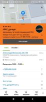 Лот: 15270070. Фото: 4. АвтоРемонт на ХМЗ . Обслуживание... Красноярск