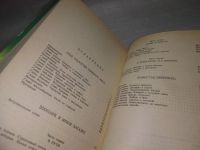 Лот: 25509483. Фото: 18. оз..(4092328А) Зеленая серия...