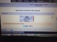 Лот: 7128278. Фото: 5. Apple iPad mini WiFi 32 GB черный...
