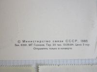 Лот: 16029607. Фото: 3. Марки космическая тематика. Цена... Красноярск