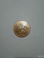 Лот: 13501939. Фото: 2. Манета 50коп 2012г м. Монеты