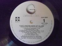 Лот: 9833720. Фото: 4. Yoko Ono "Season Of Glass" 1981...