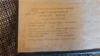 Лот: 9922425. Фото: 3. 2. Чеканка " Рождение Венеры... Коллекционирование, моделизм