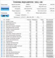 Лот: 13823013. Фото: 3. Продам HDD винчестер 2.5" Toshiba... Компьютеры, оргтехника, канцтовары