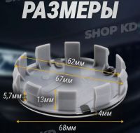 Лот: 22787193. Фото: 2. Центральный колпачок литых дисков... Шины, Диски