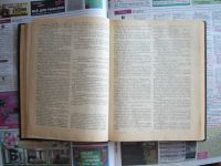 Лот: 20029371. Фото: 7. Книга Река Хронос 1-2-3 часть...