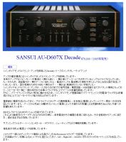 Лот: 3627126. Фото: 6. Интегрированный японский усилитель...