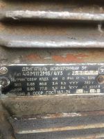 Лот: 16479009. Фото: 2. Электродвигатель асинхронный 3... Электрооборудование