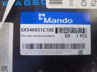 Лот: 17587246. Фото: 2. Cтойки Hyundai Getz/Click. Автозапчасти