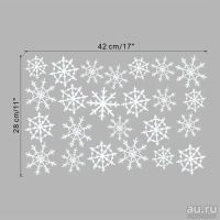 Лот: 15173189. Фото: 2. Новогодние наклейки на стекло... Новый год!