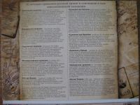 Лот: 11766750. Фото: 2. Альбом - планшет со всеми 28 монетами... Монеты