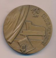 Лот: 8317129. Фото: 2. СССР Медаль 1974 композитор Бедржих... Значки, медали, жетоны