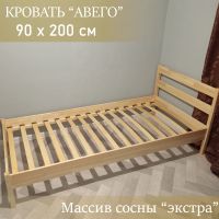 Лот: 24590947. Фото: 6. Кровать "Авего" массив сосны 90...