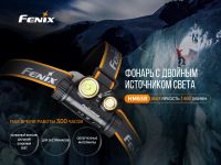 Лот: 21441162. Фото: 8. Налобный фонарь Fenix HM65R (XM-L2...