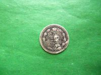 Лот: 25820990. Фото: 3. 5 копеек 1902 г. СПБ АР, серебро... Коллекционирование, моделизм