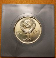 Лот: 6718365. Фото: 2. 1 рубль 1975 30 лет Победы АНЦ... Монеты
