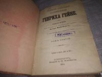 Лот: 25811639. Фото: 6. озю,вбр(Ант.оф.) Полное собрание...