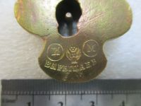 Лот: 17840976. Фото: 2. Замочек латунный № 3. Ф. Варыпаева... Антиквариат